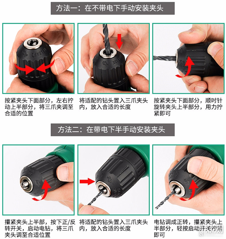 鼠胆龙威