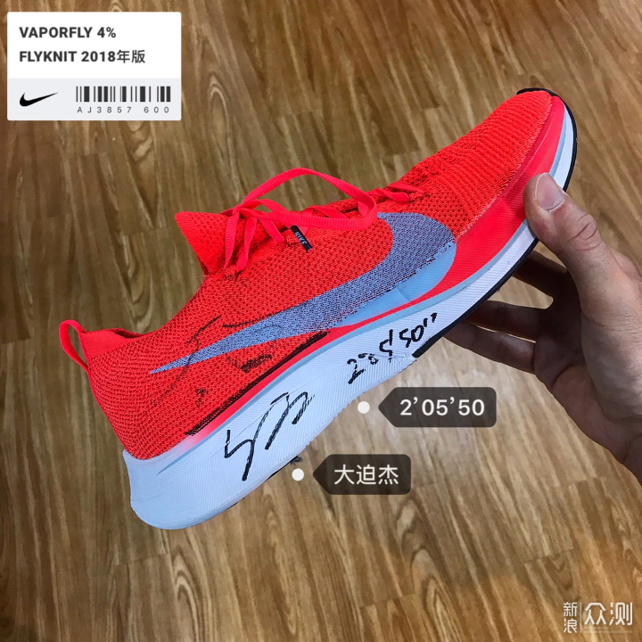 双十一晒跑鞋之王nikezoomxvaporflynext