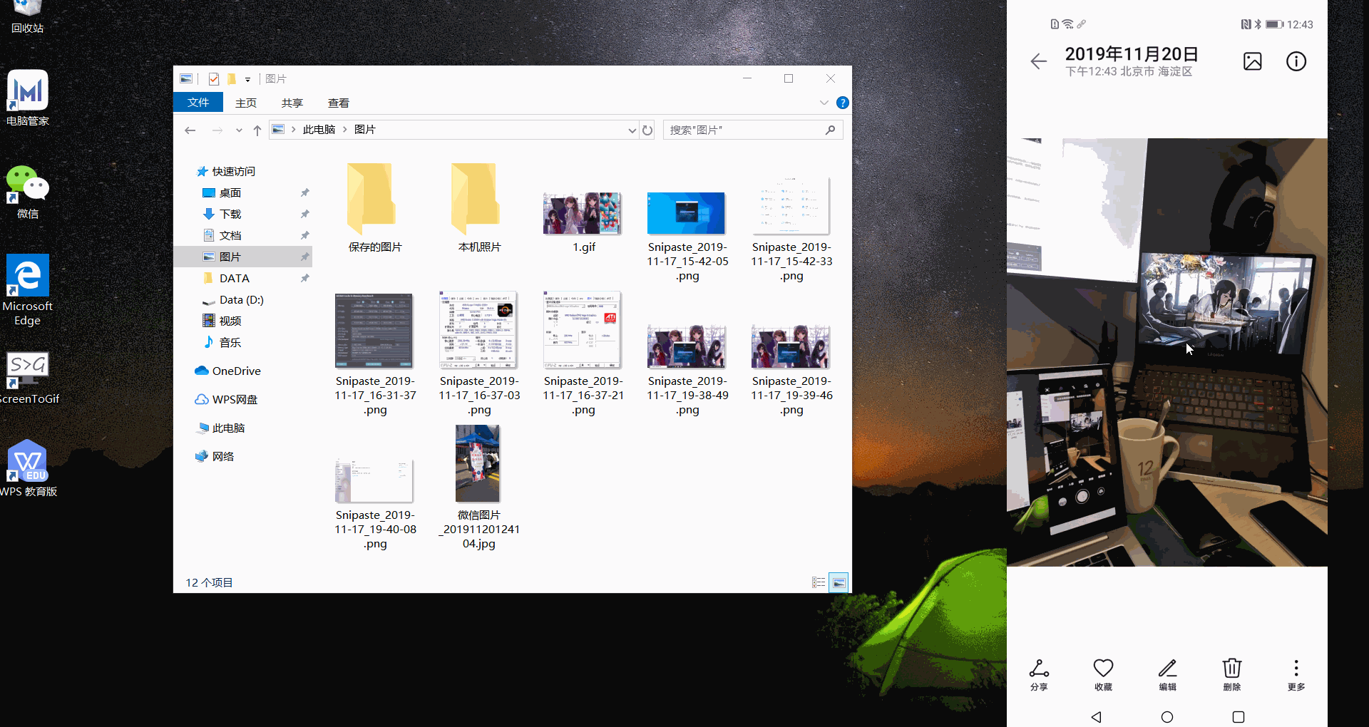 学生党的荣耀magicbookprolinux版体验