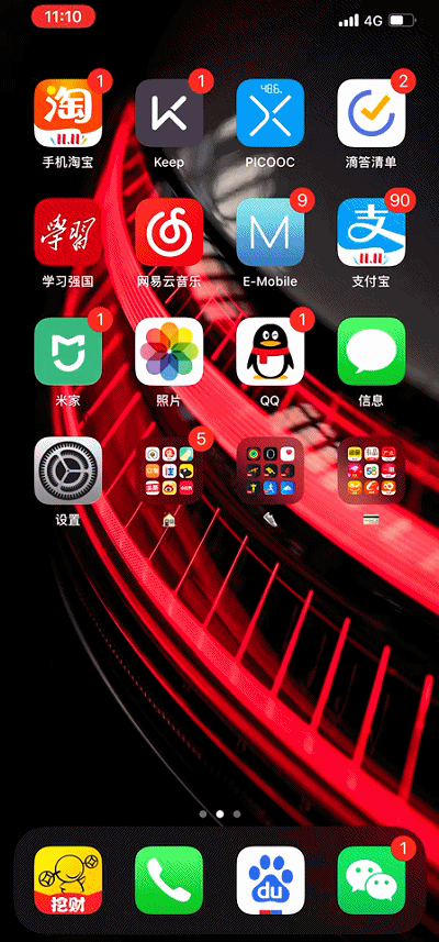 42个相见恨晚的iphone隐藏技巧,全会算我输_新浪众测