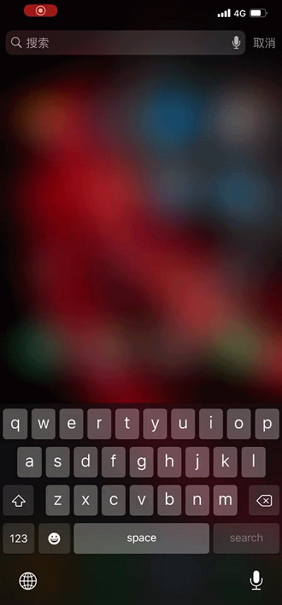 用手机进行重复性文字输入是一件相当枯燥和不方便的事,例如我们的