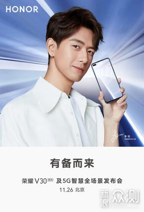 华为mate系列代言人,华为mate40系列代言人 早读|华为matepad今日发布/三星galaxy s11曝光