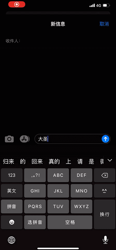 42个相见恨晚的iphone隐藏技巧,全会算我输_新浪众测