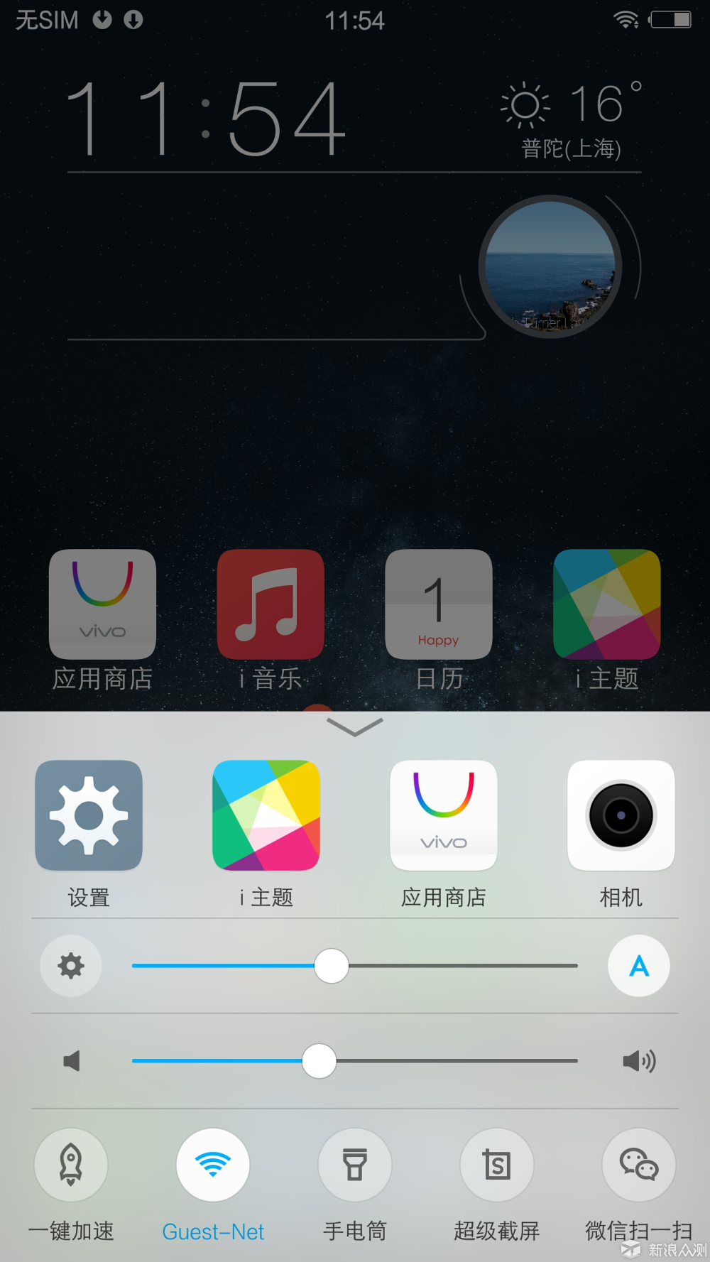 国产手机的骄傲 vivo xplay5欲与三星试比高