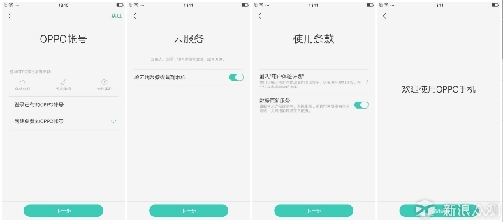 OPPO R9初体验:好看,好用,好贴心_OPPO R9