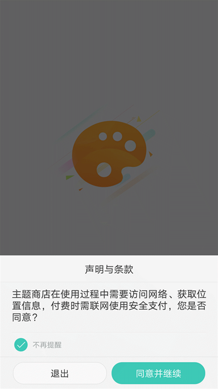 颜值爆表的实力派:oppo r9拍照手机图解体验