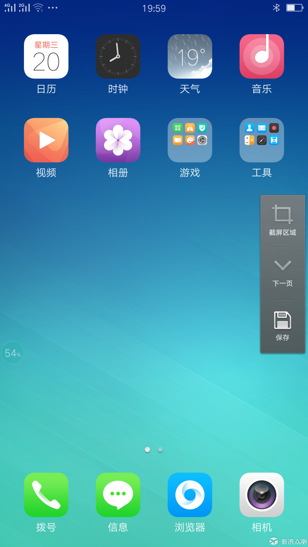 极致超薄圆润饱满oppor9
