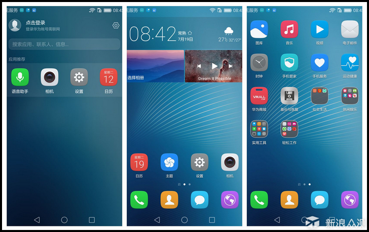 青春,让世界为你而倾倒 华为G9青春版体验_华