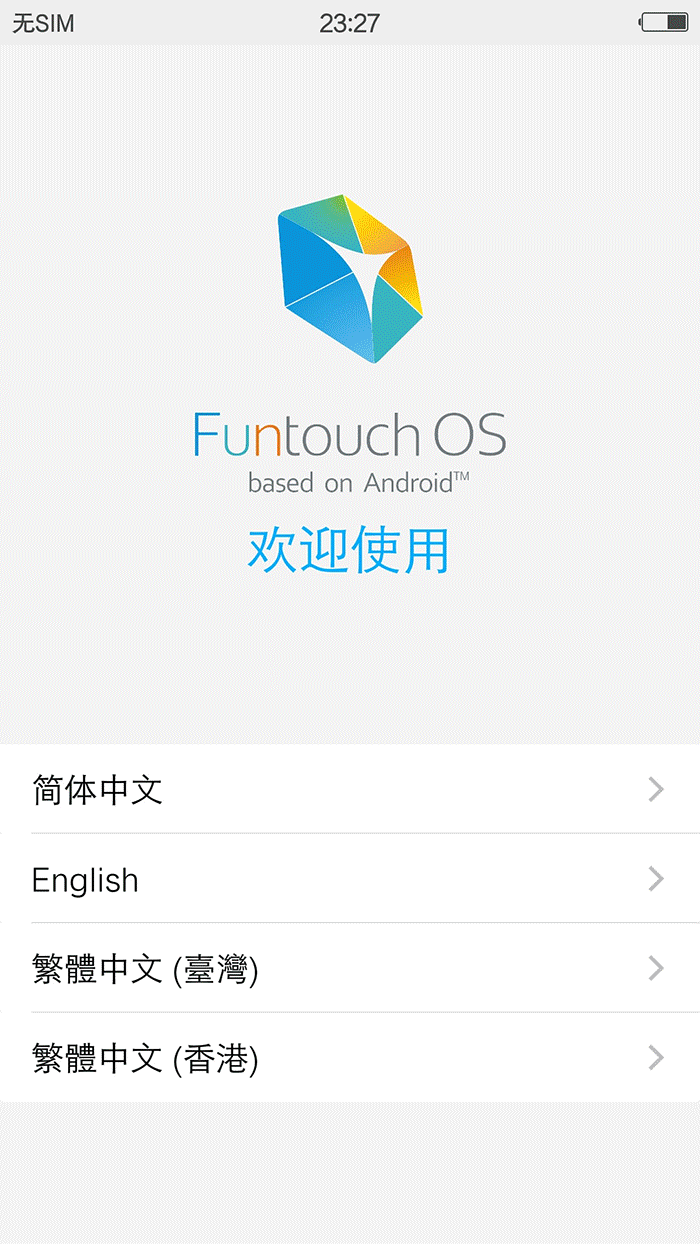 压榨出你的柔情绰态 vivo x7 plus深度测评