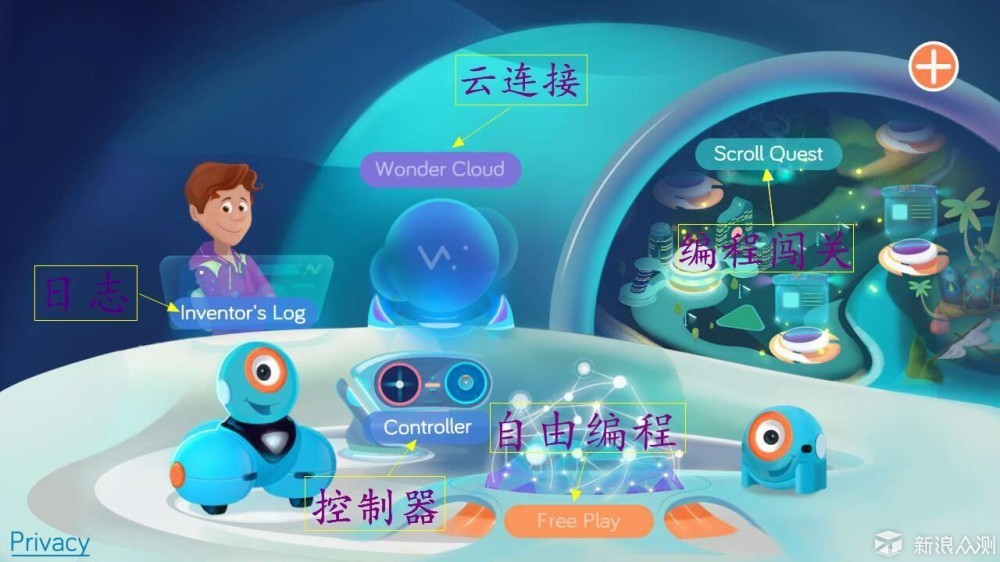 让人喜欢得有点辛苦的wonder智能机器人