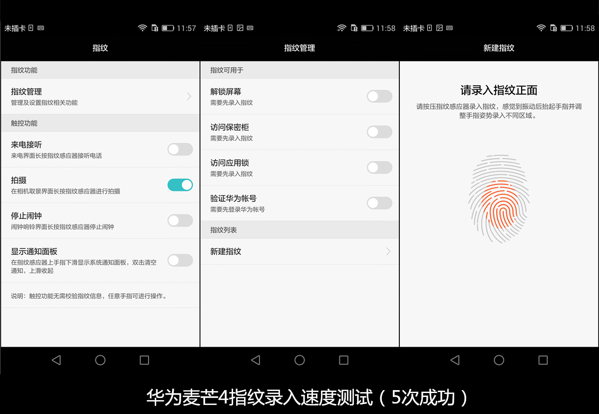 主页界面等全都一样,唯一不同的就是在开关编辑的时候,你可以看到麦芒
