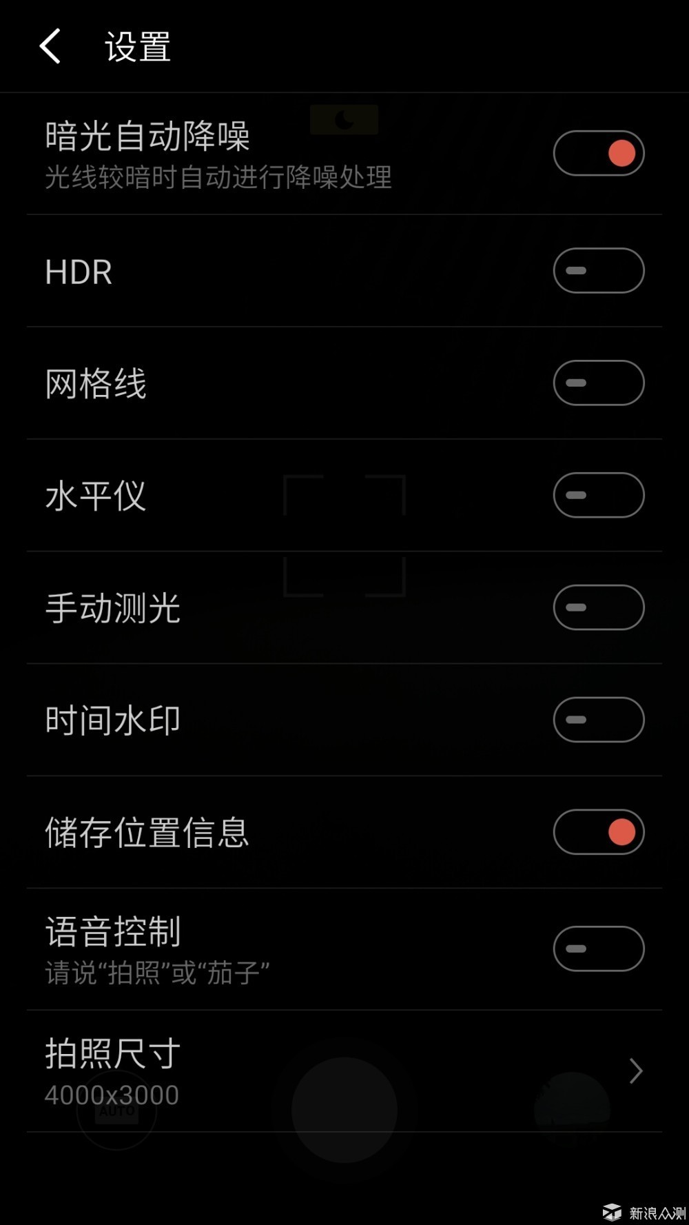 我的魅族魅蓝2把色温调暖时手机屏幕上会出现