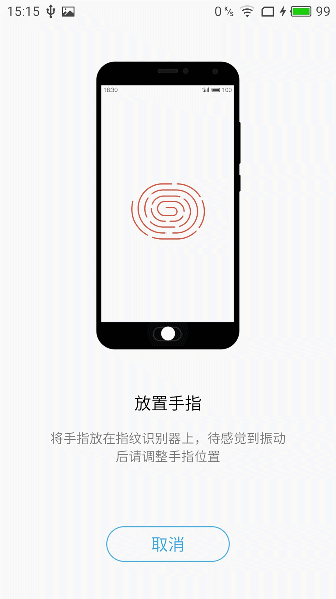 13魅蓝max指纹识别录入魅蓝max配备了mtouch2.