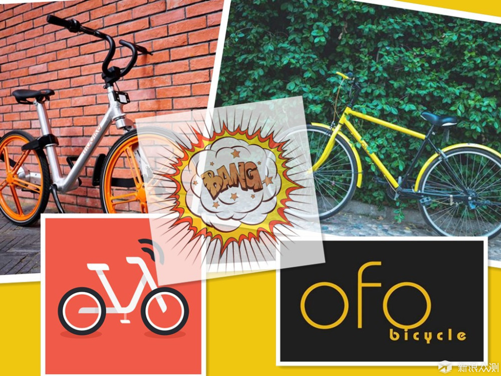 共享单车烧钱抢份额:2017年谁最 快 ?|共享单车