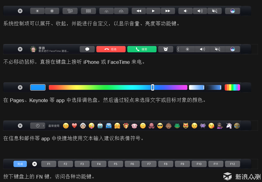 (macbook截动图)