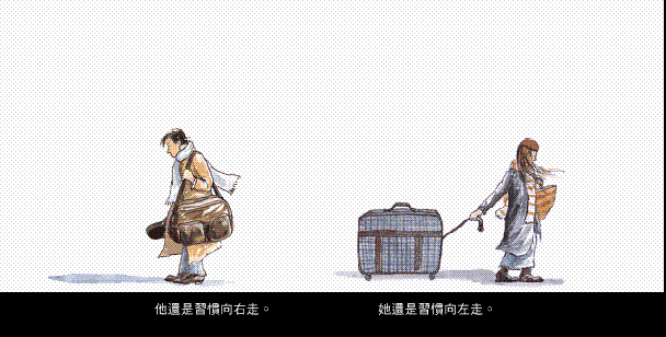 地球圆的,向左走,向右走,依然遇见 - 原创 - 新浪众测