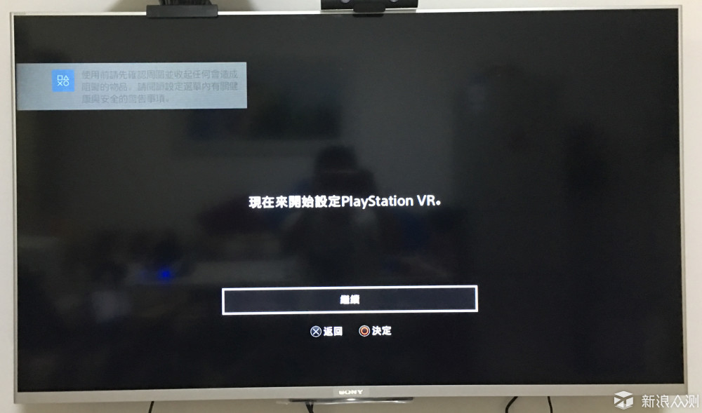 ps4充值