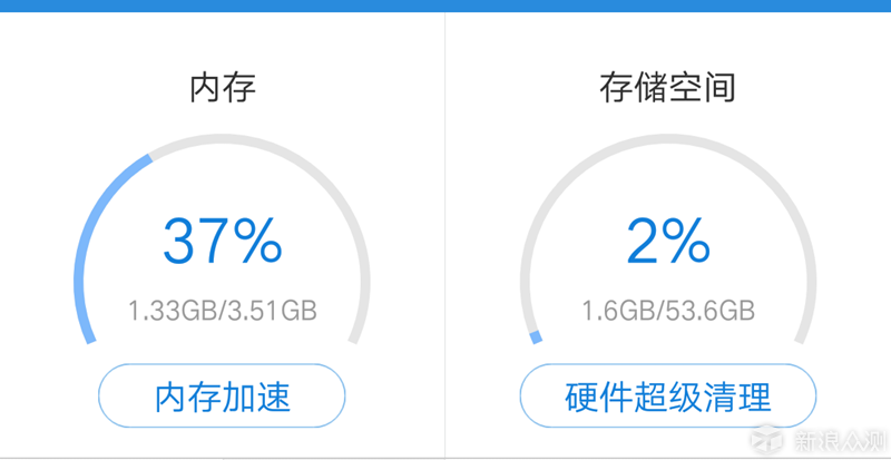 存储官方免费下载  第1张