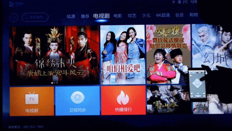 内容够用,性能却不理想!夏普4K高清电视体验-