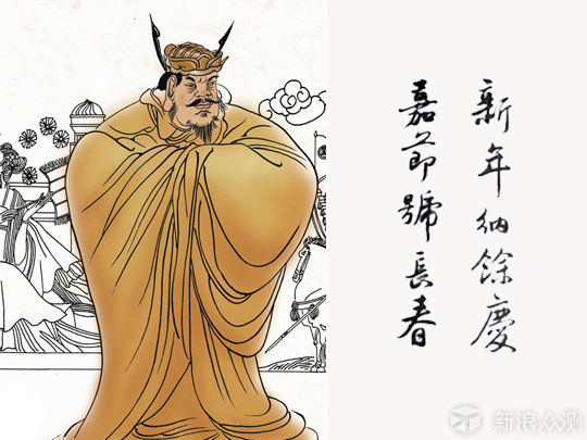 王羲之——让你们揭我家春联