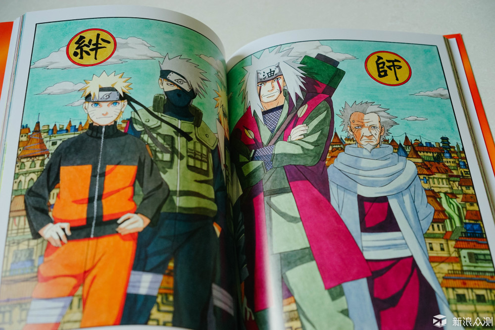 NARUTO関連 画集など NARUTO─ナルト─イラスト集 Uzumaki Naruto