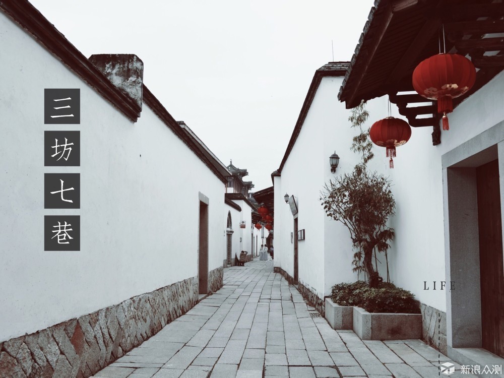 情牵福州--三坊七巷(拍摄作品)