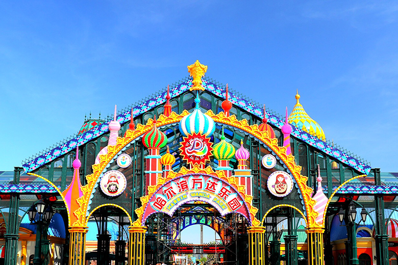 玩转哈尔滨万达乐园 - 试用 - 新浪众测