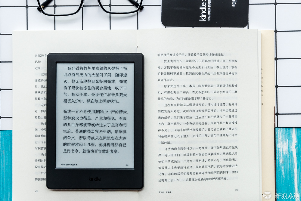 Kindle 咪咕值得入手吗 八个问题带你了解它 试用报告 新浪众测