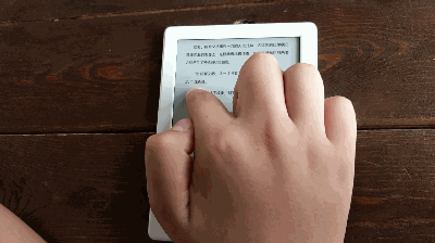 kindle×咪咕电子书阅读器,