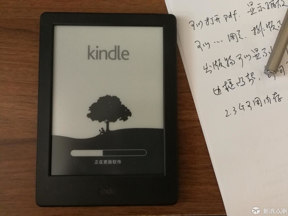 专注读,阅无界,kindle咪咕版体验