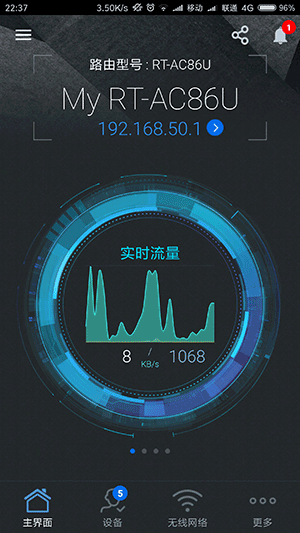 四,性能测试体验华硕手游路由器ac86u支持mu-mimo技术,简单来说就是