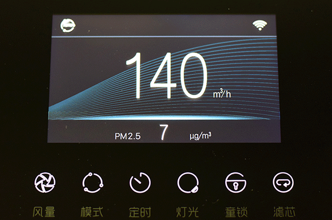 控制外,加入了app互联操控;我们使用手机下载安装352air手机app后启动