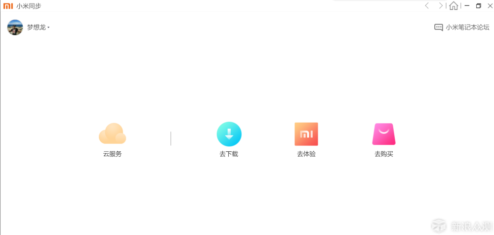 轻薄至上——MI 小米笔记本 Air 13 深度评测_新浪众测