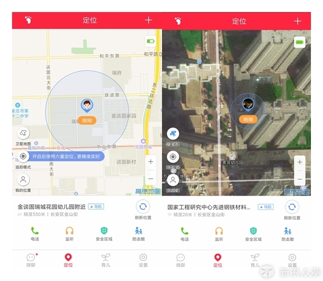 奇虎 360
