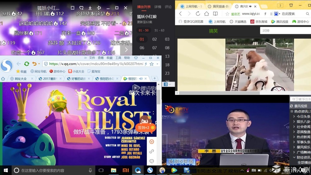 轻薄至上——MI 小米笔记本 Air 13 深度评测_新浪众测