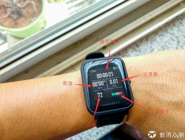 超强续航的华米米动手表青春版深度评测_新浪众测