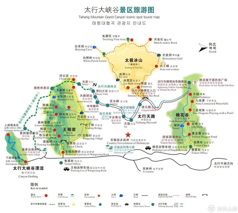 回顾历史,游玩河南太行山大峡谷之桃花谷