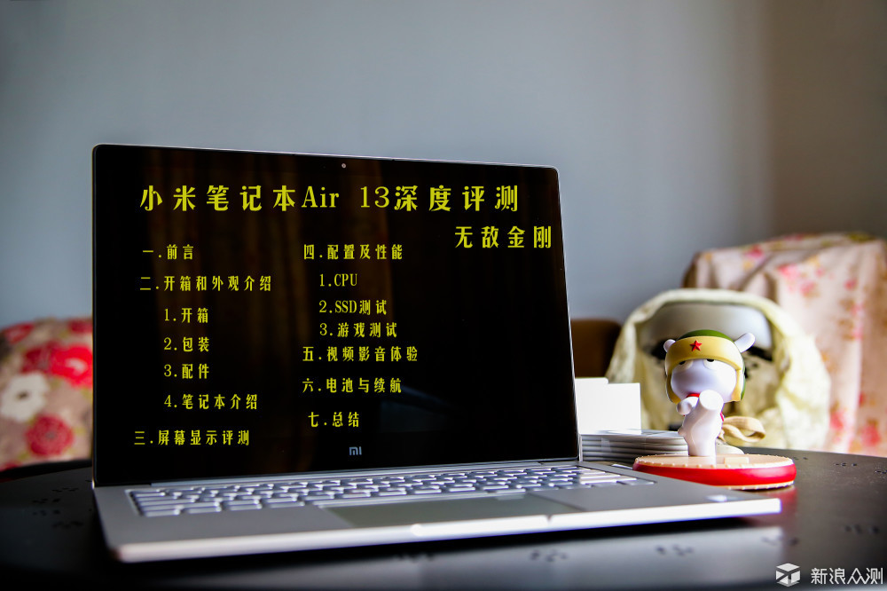轻薄至上——MI 小米笔记本 Air 13 深度评测_新浪众测