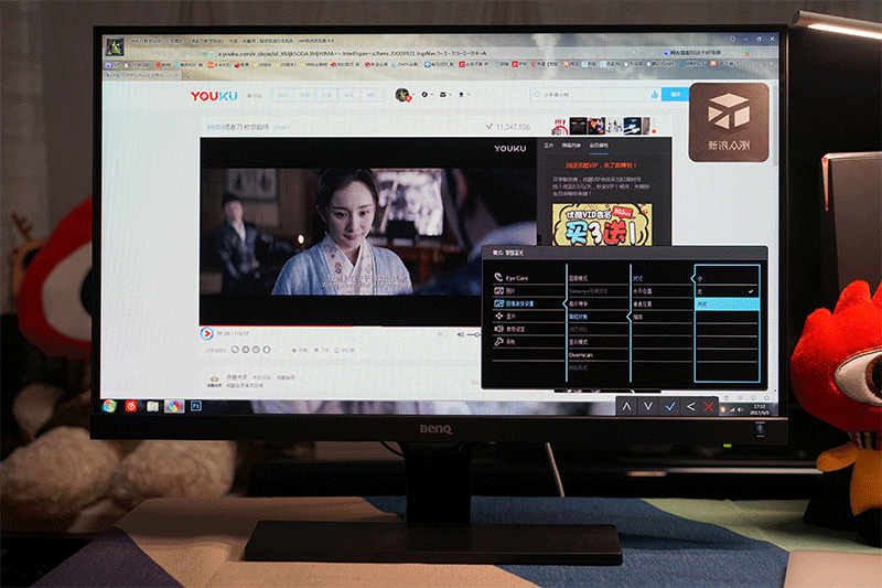 智慧调光智能聚焦明基爱眼显示器深度体验