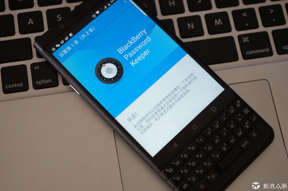 全键盘的极致形态--黑莓KEYone体验 - 试用报告
