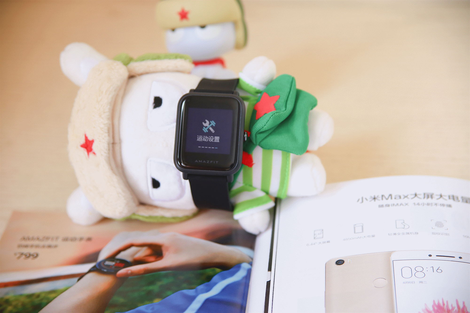 超强续航的华米米动手表青春版深度评测_新浪众测