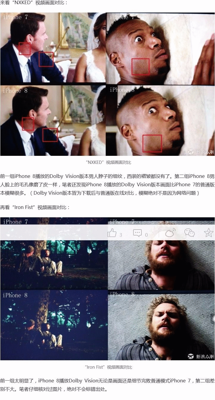 手机的HDR屏幕,你在意吗?_新浪众测