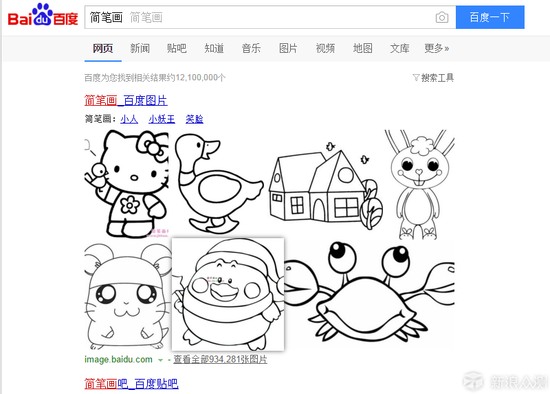 【干货】如何从零开始学画画(2)