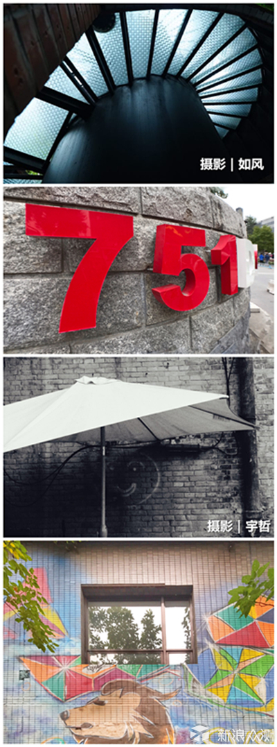 跟着33张“798街拍”一起玩街拍_新浪众测