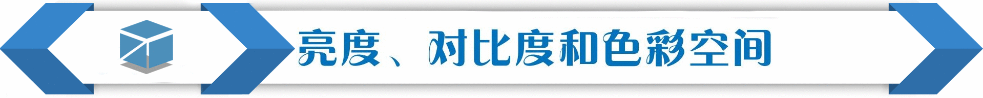 手机的HDR屏幕,你在意吗?_新浪众测