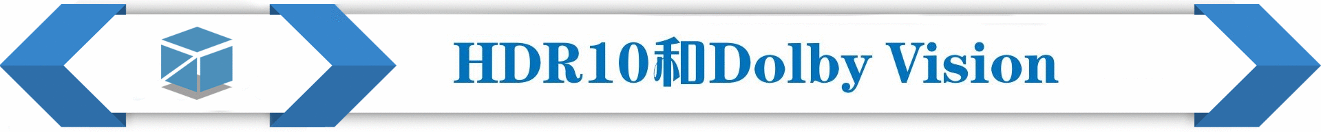 手机的HDR屏幕,你在意吗?_新浪众测