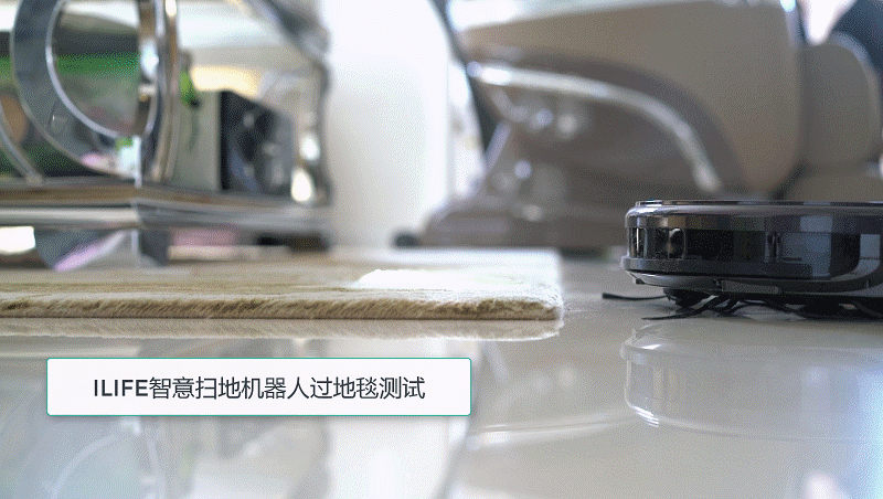 经过实际测试,看来ilife扫地机器人对于这样的台阶和不同的地面材质