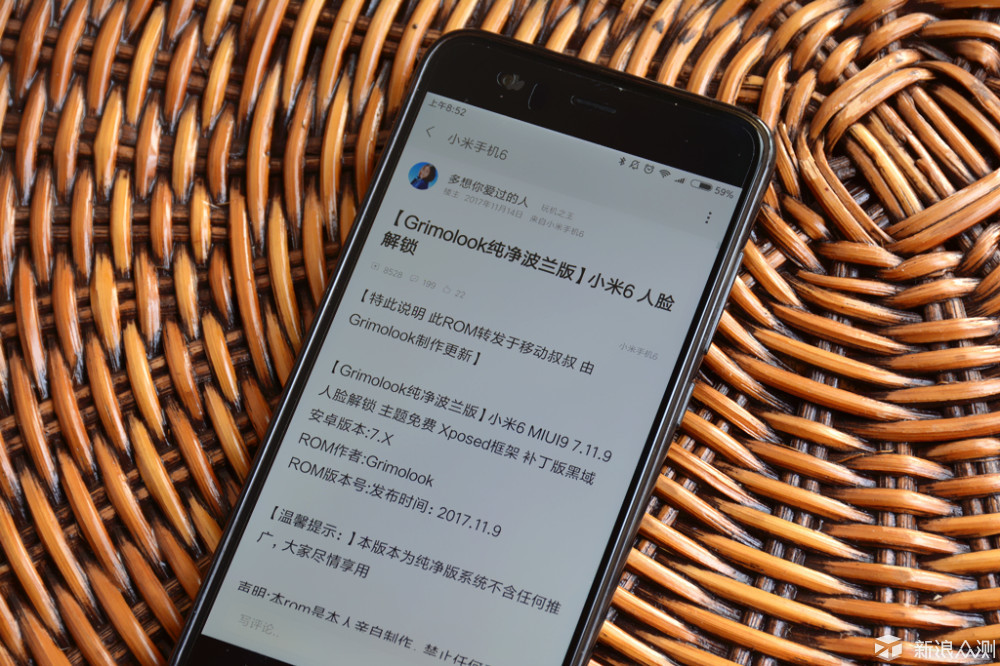 网友修改小米6第三方miui系统 且加入人脸解锁