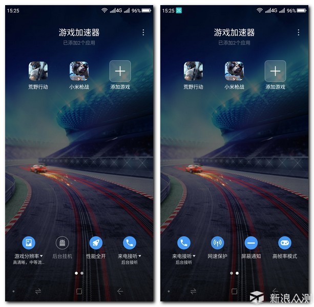 360手机N6 Pro体验：均衡的“价格屠夫”_新浪众测