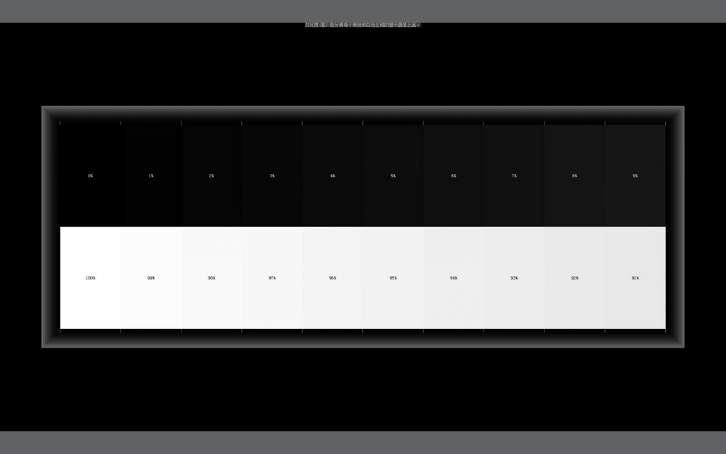 画质高清,智能护眼——明基prohdr真爽屏体验